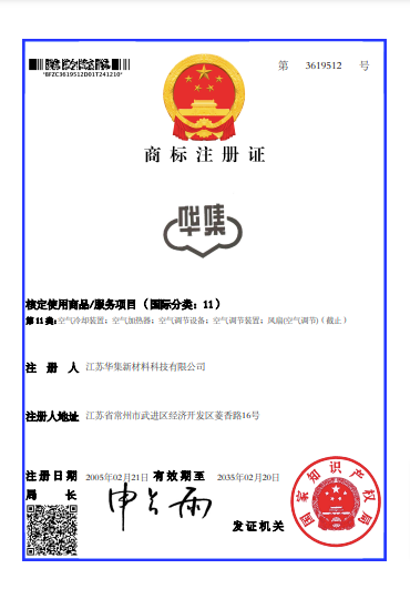 華集-3619512-第11類-pdf-02-10-2025_06_38_PM.png