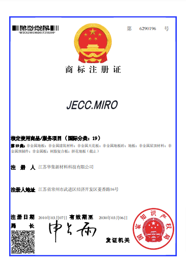 JECC.MIRO--第6290196號--第19類