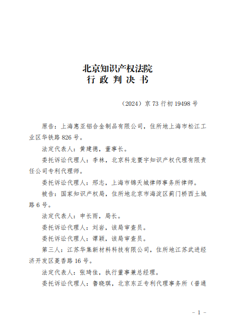 上?；輥喰姓V訟敗訴（